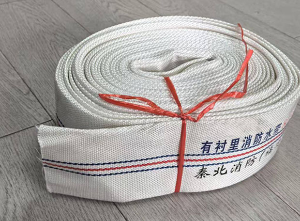 有襯里消防水帶 有襯里消防水帶